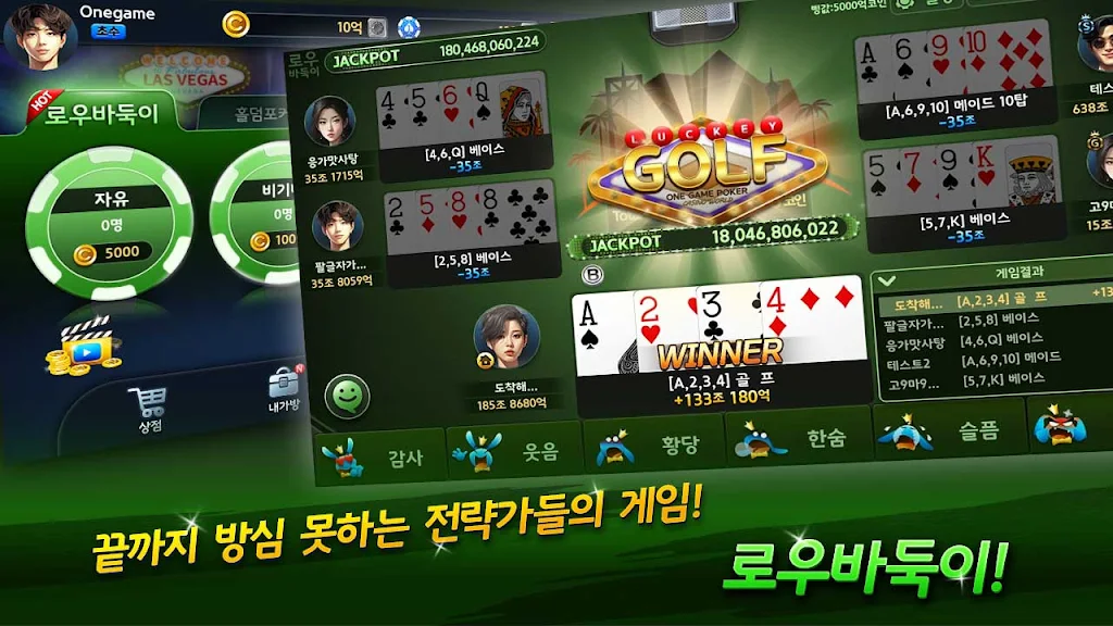 OneGame Poker : casino world Ekran Görüntüsü 2