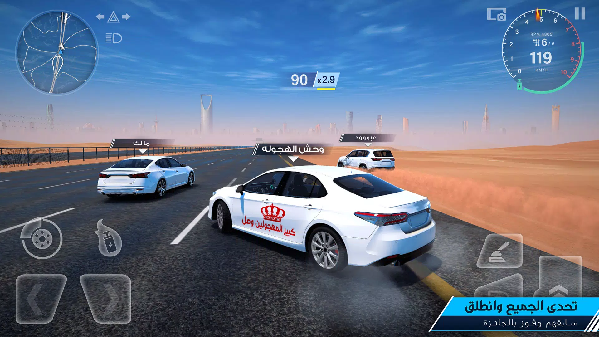 Drift X স্ক্রিনশট 3