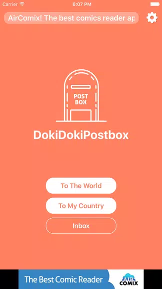 DokiDoki Postbox Ảnh chụp màn hình 0