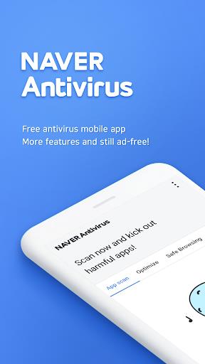 NAVER Antivirus ภาพหน้าจอ 0