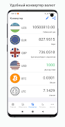 Exchange rates of Uzbekistan स्क्रीनशॉट 3