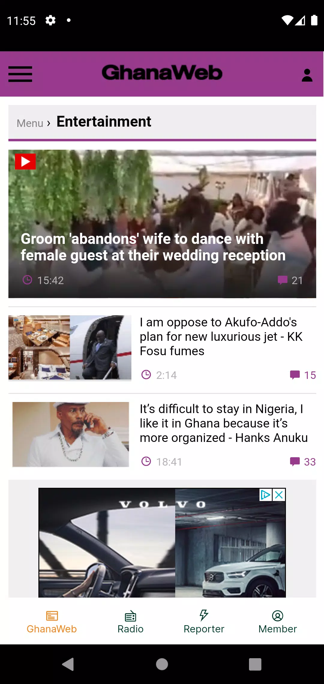 GhanaWeb 스크린샷 2