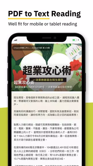 Kono電子雜誌 - 台灣,香港,日本 歐美雜誌線上看 Captura de tela 1