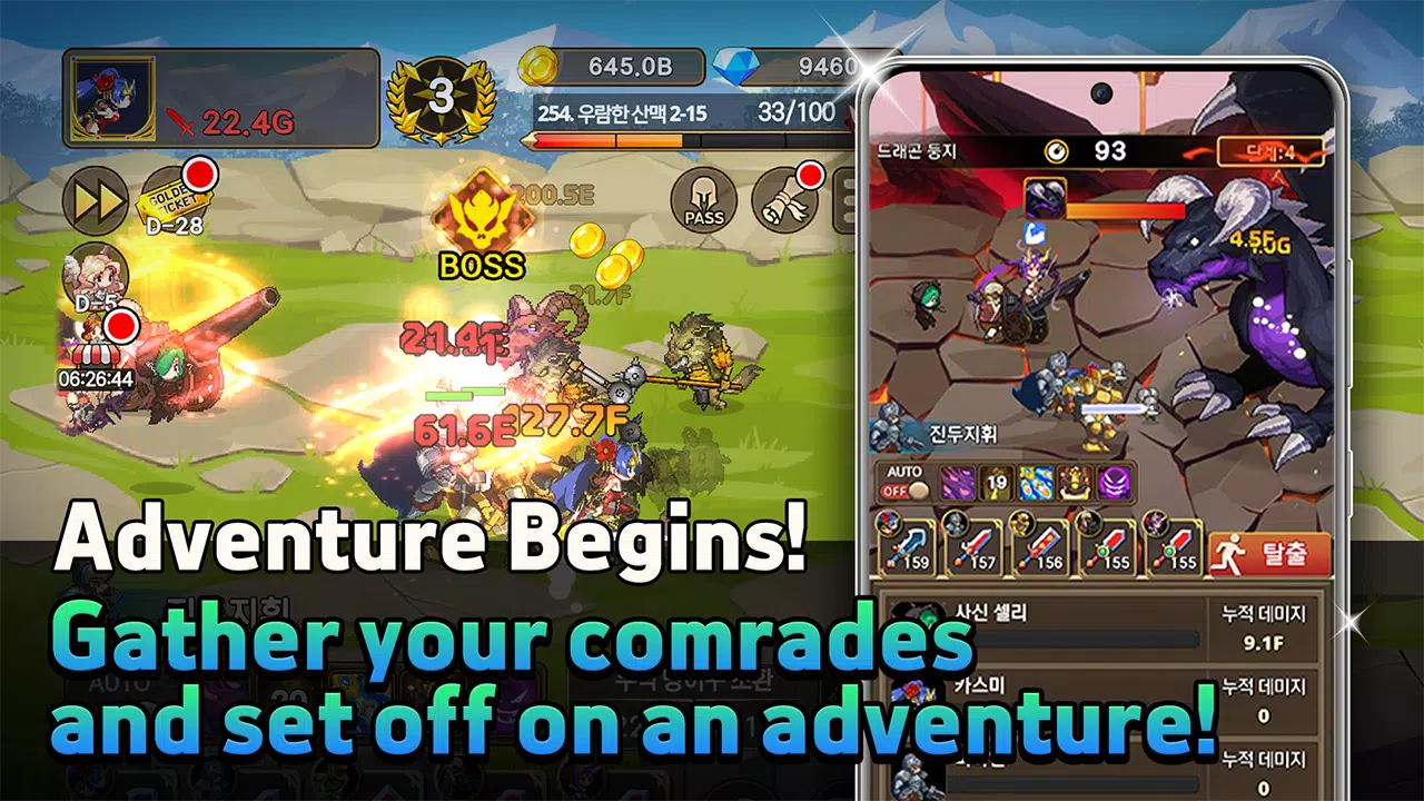 Rush Knights Capture d'écran 1