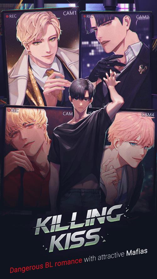 Killing Kiss : BL dating otome スクリーンショット 0