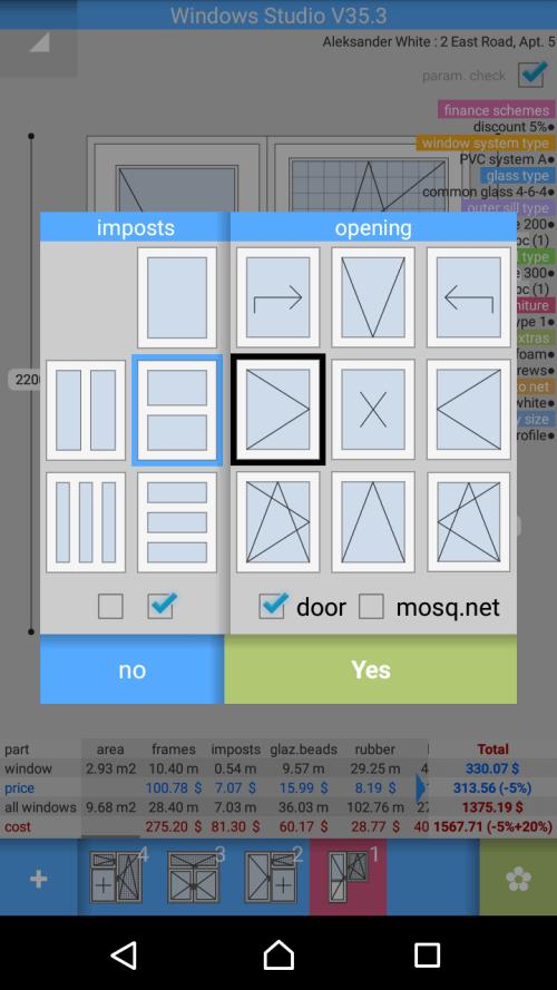 PVC Windows Studio應用截圖第1張