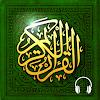 Coran Qaloun Mp3  قرآن قالون