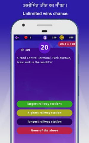 Win Money Real Cash - Play GK Quiz & Become Rich স্ক্রিনশট 2