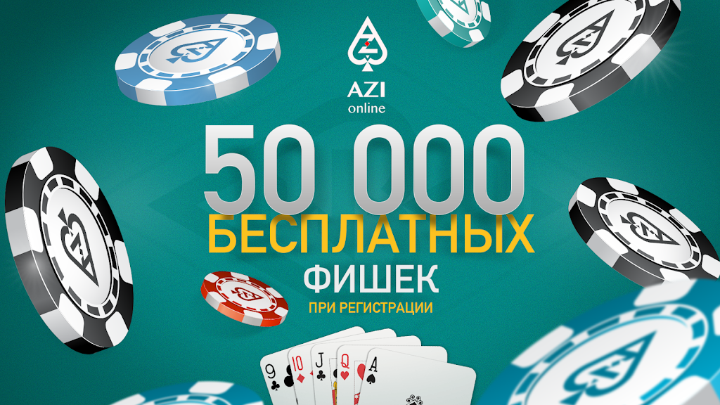 Azi Club Online - классическая карточная игра Schermafbeelding 0