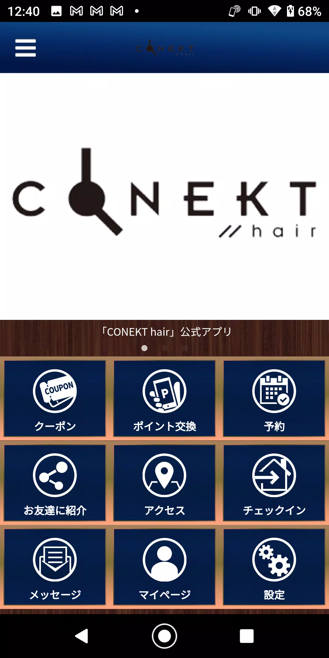 CONEKT hair Screenshot 0