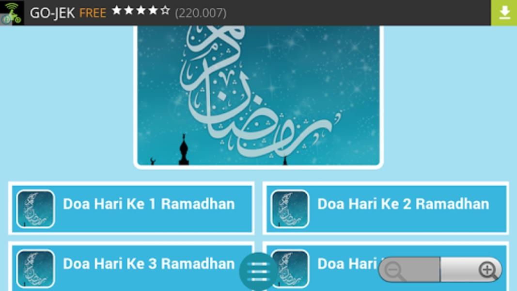 Doa Ramadhan স্ক্রিনশট 1