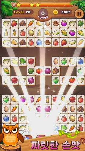 Tile Match Animal 스크린샷 3