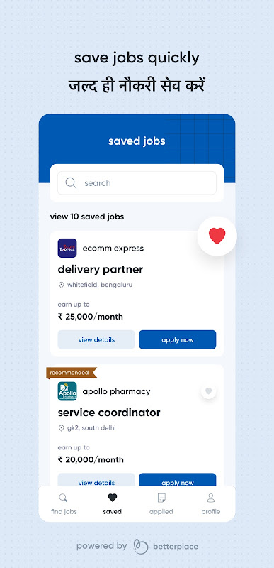 ASEEM: Creating Livelihood Opportunities স্ক্রিনশট 0