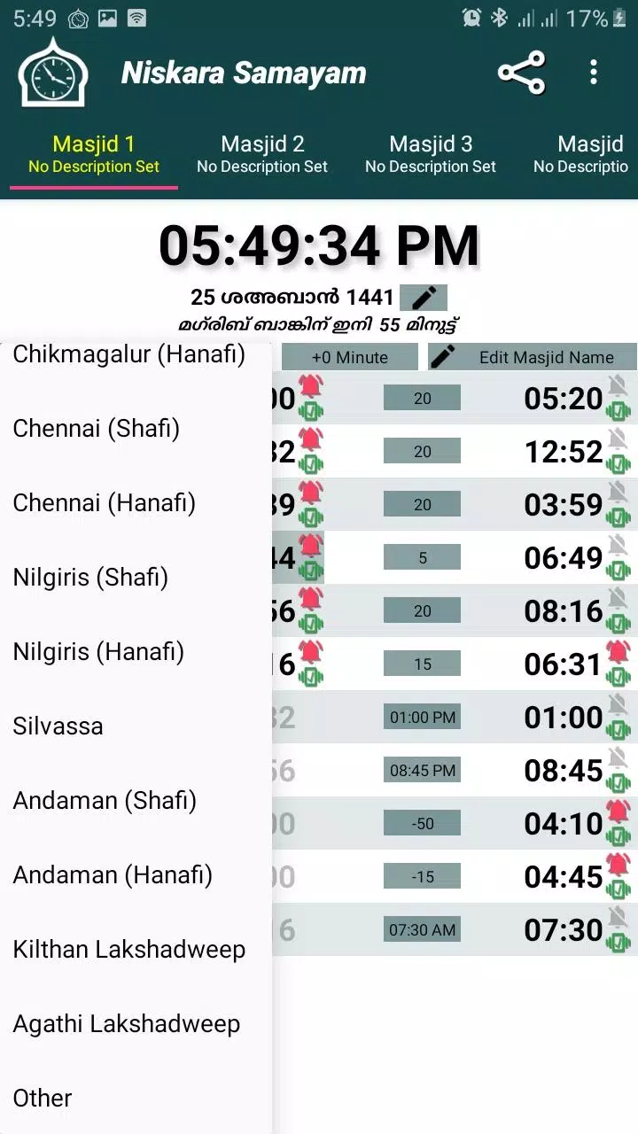 Niskara Samayam Capture d'écran 1