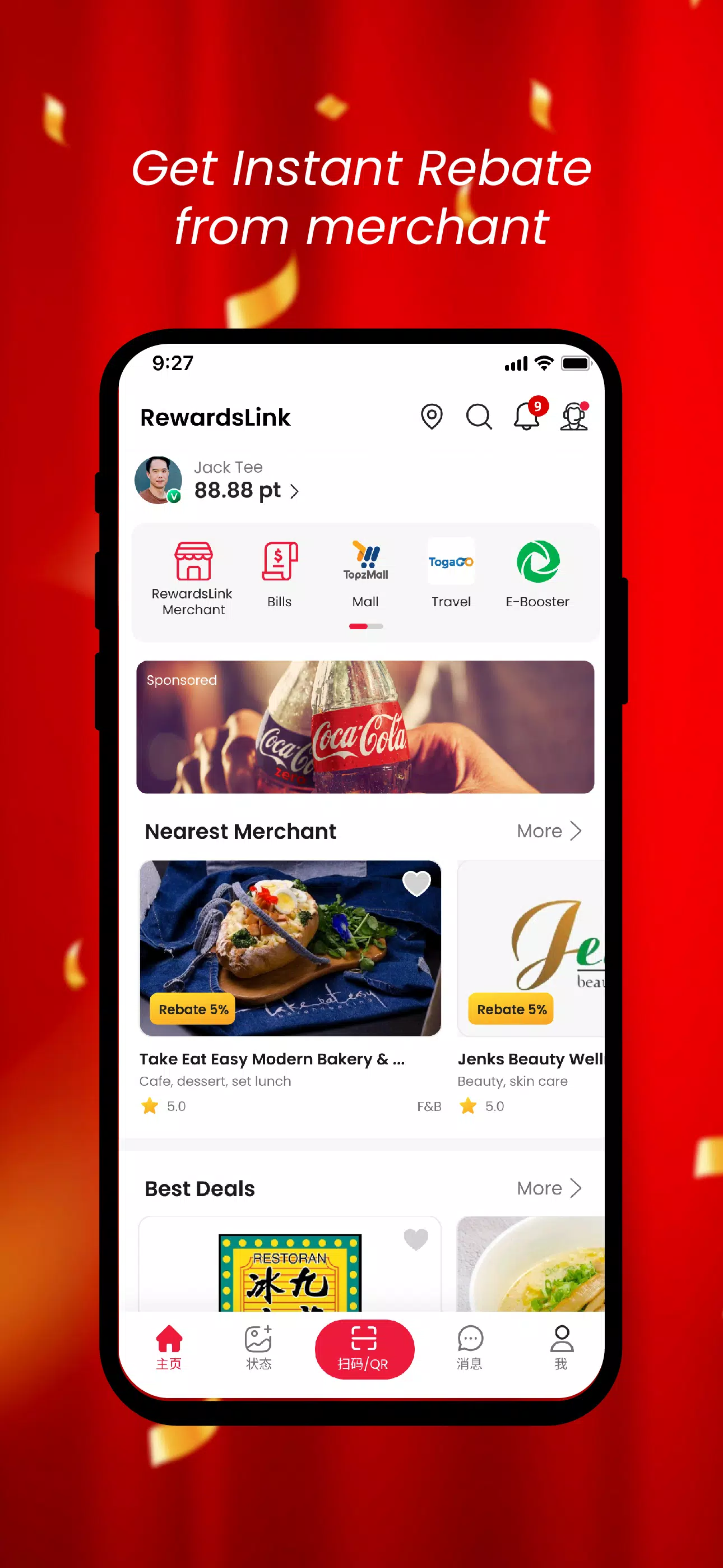 RewardsLink應用截圖第1張