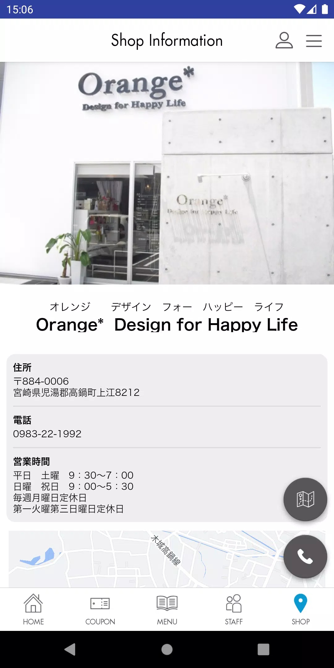 Orange* Design for Happy Life應用截圖第3張