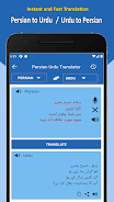 Persian to Urdu Translation Ekran Görüntüsü 2