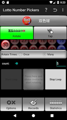 Lotto Number Generator China應用截圖第3張