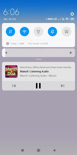 Manzil Dua: Offline reading an應用截圖第2張