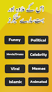 Funny Urdu Stickers For WA Ekran Görüntüsü 3