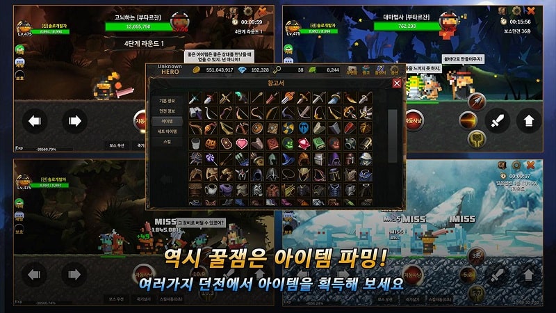 Unknown HERO ภาพหน้าจอ 1