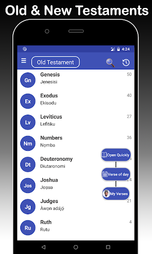 Yoruba & English Bible - With Full Offline Audio ဖန်သားပြင်ဓာတ်ပုံ 0