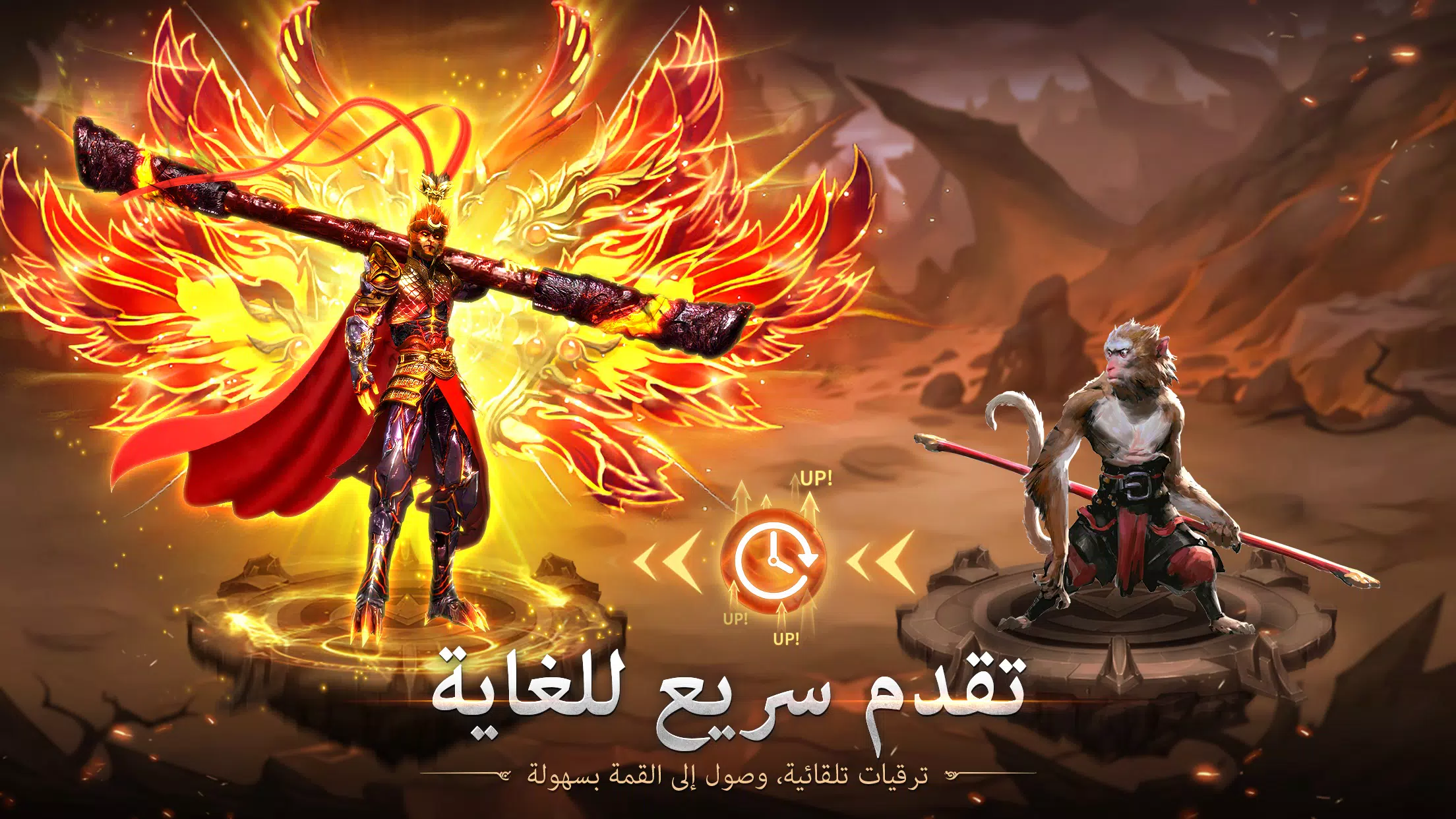 Schermata Immortal Legend - أسطورة خالدة 2