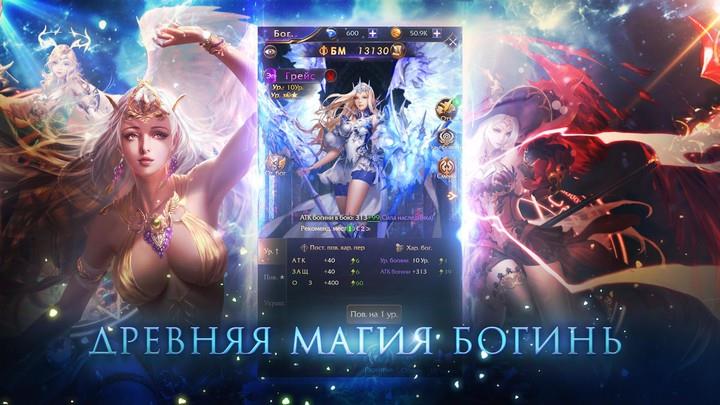 League of Angels: Legacy Скриншот 0