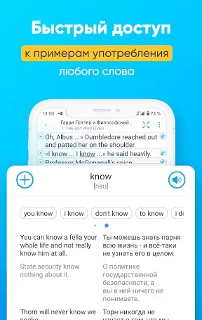 Smart Book Parallel translation of books Скриншот 0