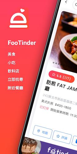 FooTinder Food Recommendations Tangkapan skrin 0