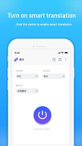 Mango Translate-Chat Translate Ảnh chụp màn hình 3