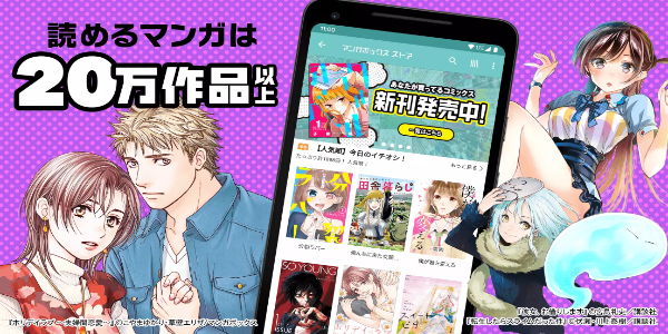 Manga Box: Manga App 스크린샷 2