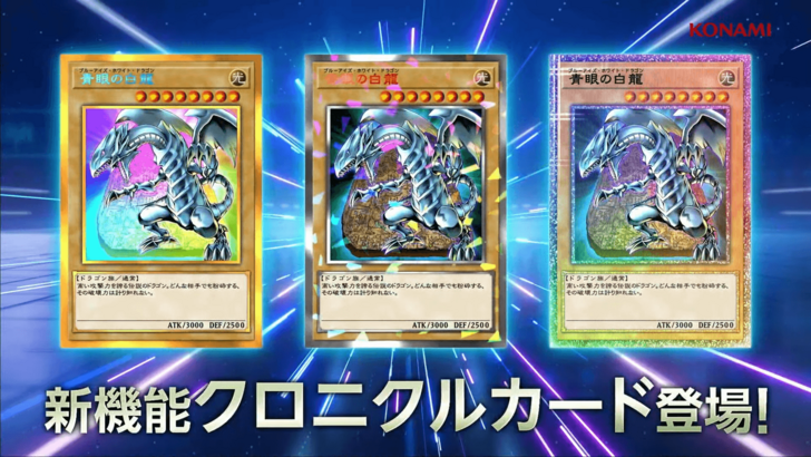 Yu-Gi-Oh! Duel Links 最新更新加入了尤迪亚斯·维尔吉尔和更多卡牌！