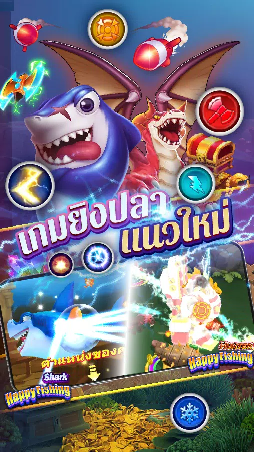 Fishing Maruay99 Slots Casino Captura de pantalla 1