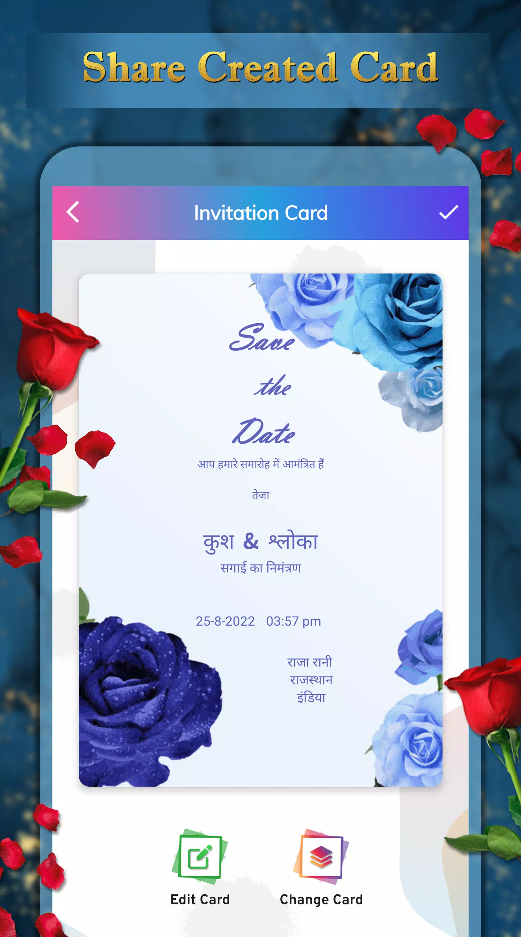 Invitation Card Maker Zrzut ekranu 1