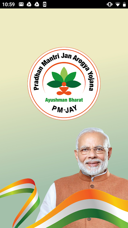 Ayushman Bharat (PM-JAY) Ảnh chụp màn hình 2