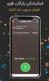 Cowboy VPN - Fast and safe VPN Ảnh chụp màn hình 1