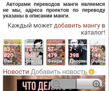 Manga - Read Online Ảnh chụp màn hình 1