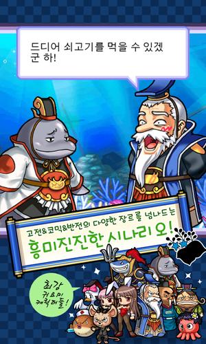 Schermata 맞고 월드 (코믹 고스톱) 1
