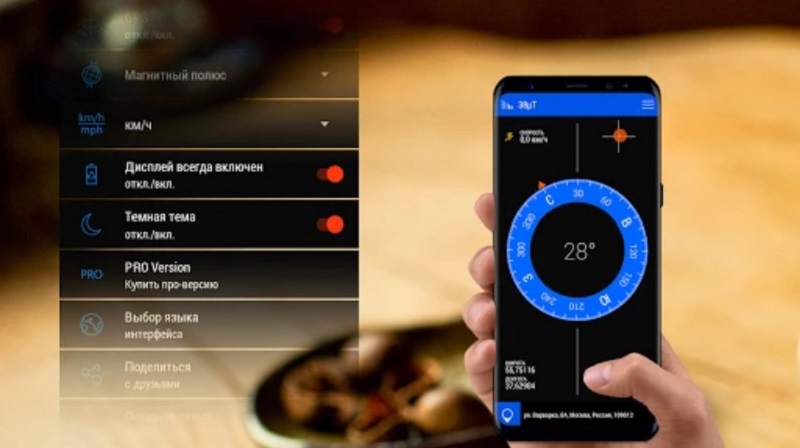 Compass স্ক্রিনশট 2
