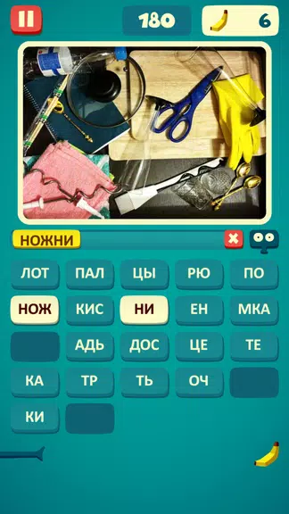 Words & elephant - word search Zrzut ekranu 1