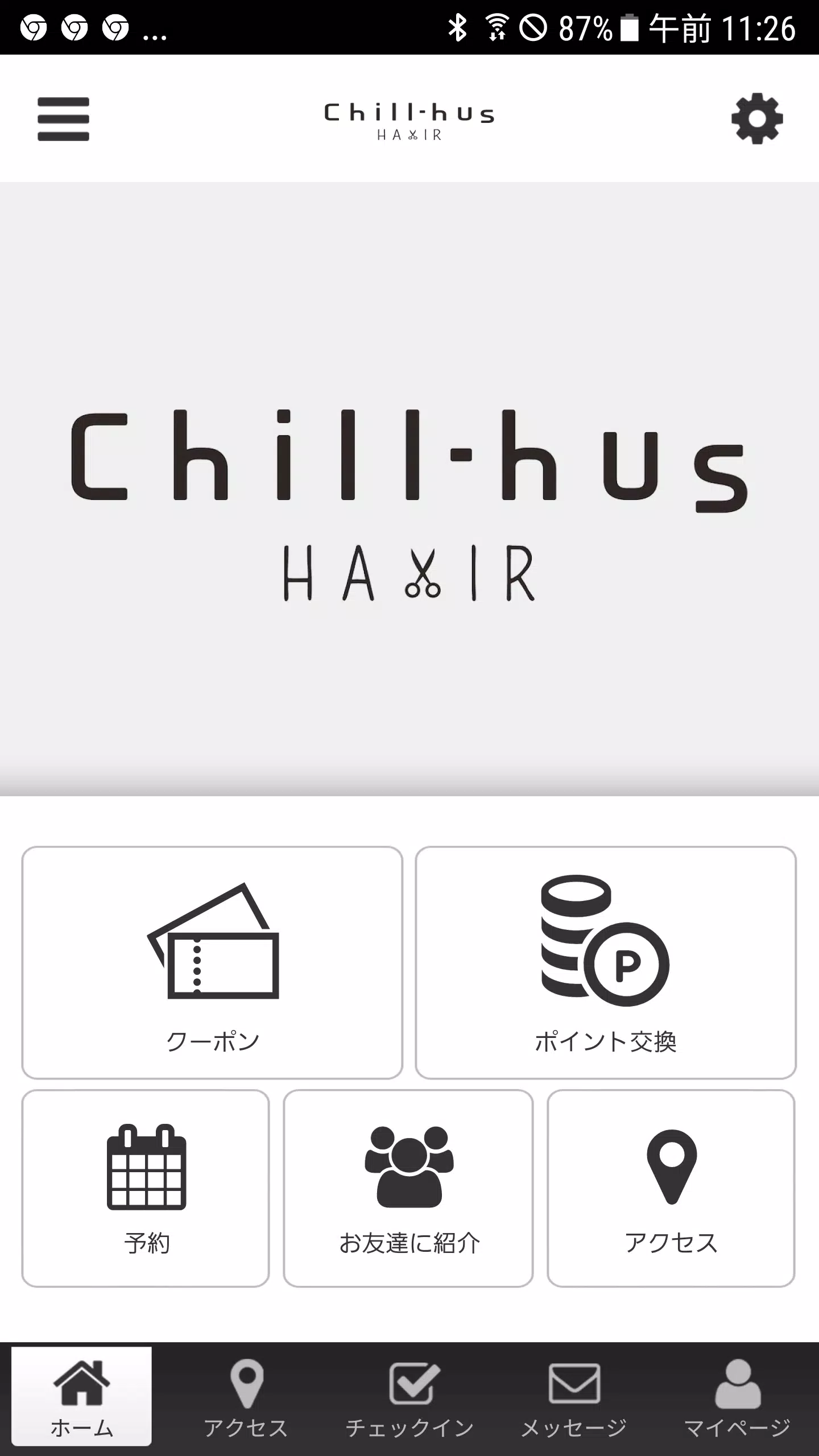 Chill-hus Ảnh chụp màn hình 1