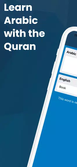 Learn Arabic with the Quran Tangkapan skrin 0