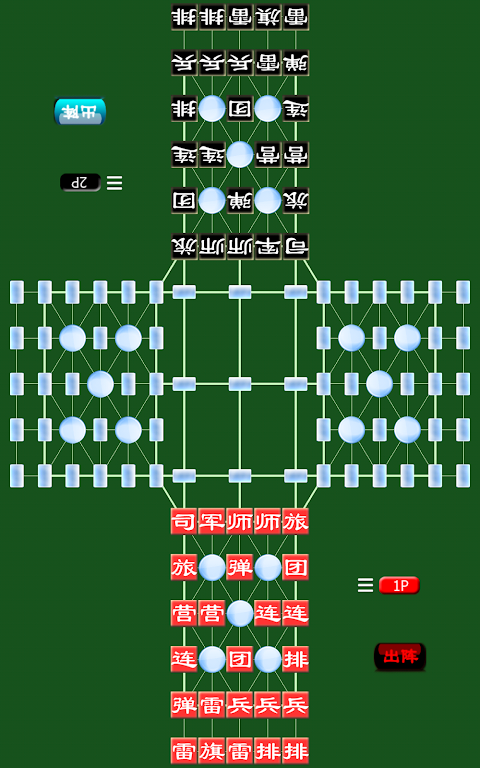 Army Chess 2 Free স্ক্রিনশট 3