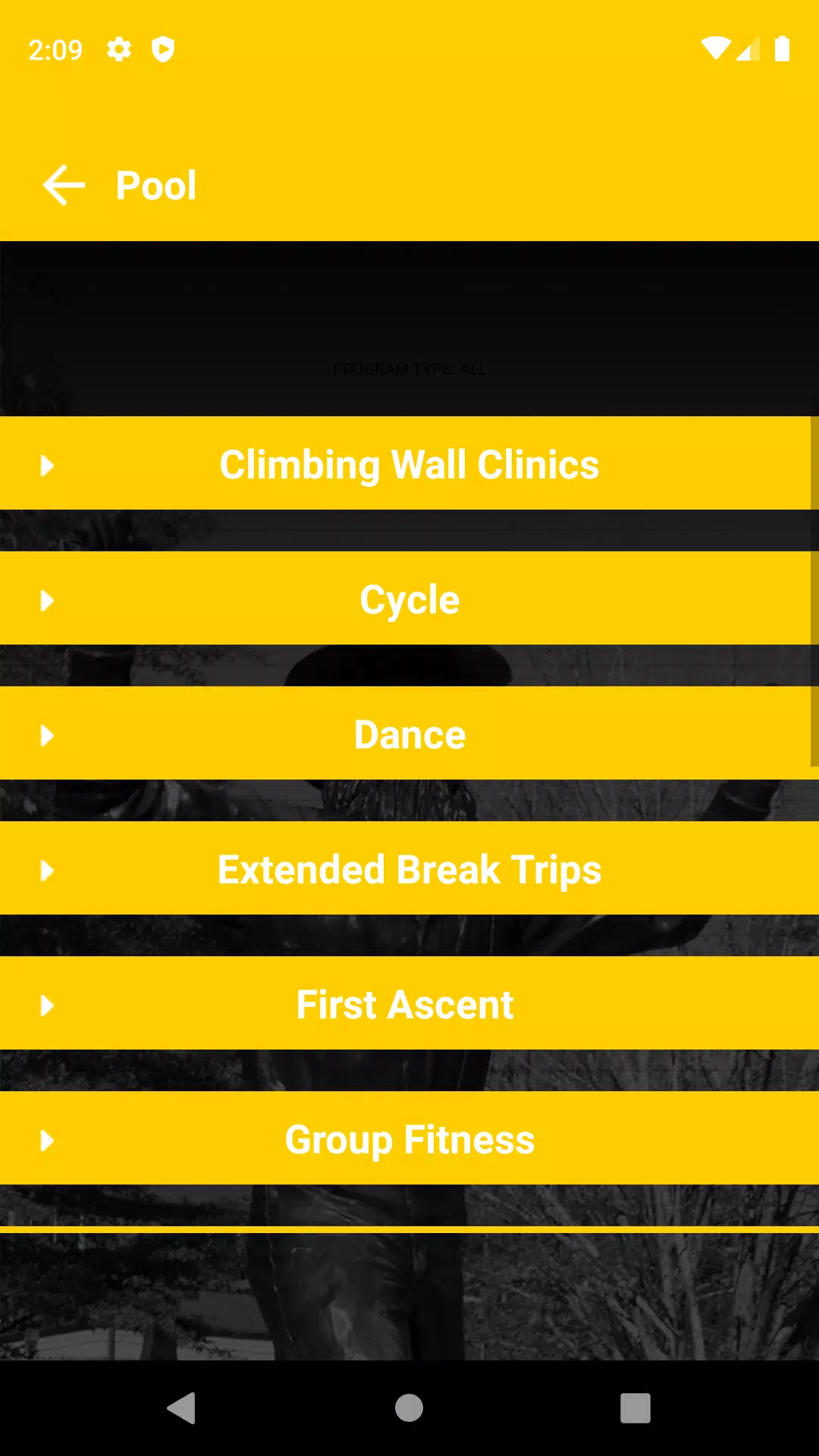 App State UREC應用截圖第1張