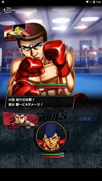 Hajime no Ippo: Fighting Souls ဖန်သားပြင်ဓာတ်ပုံ 1