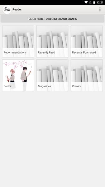 ソニーの電子書籍Reader™ 漫画・小説、動画・音声対応！ 스크린샷 3