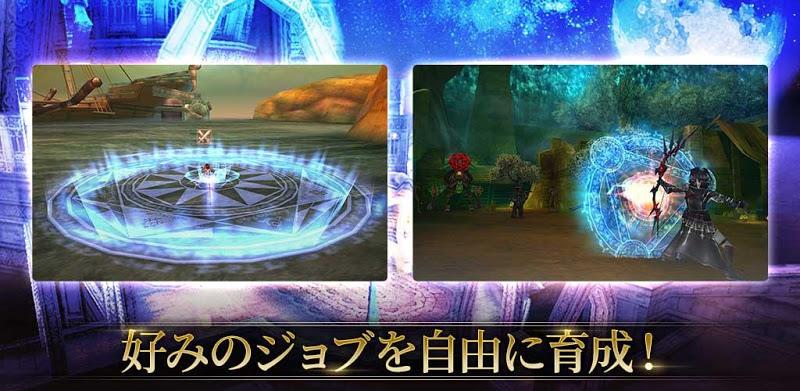 RPG オルクスオンライン 【アクションMMORPG】 Ekran Görüntüsü 2