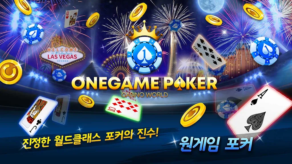 OneGame Poker : casino world Ekran Görüntüsü 0
