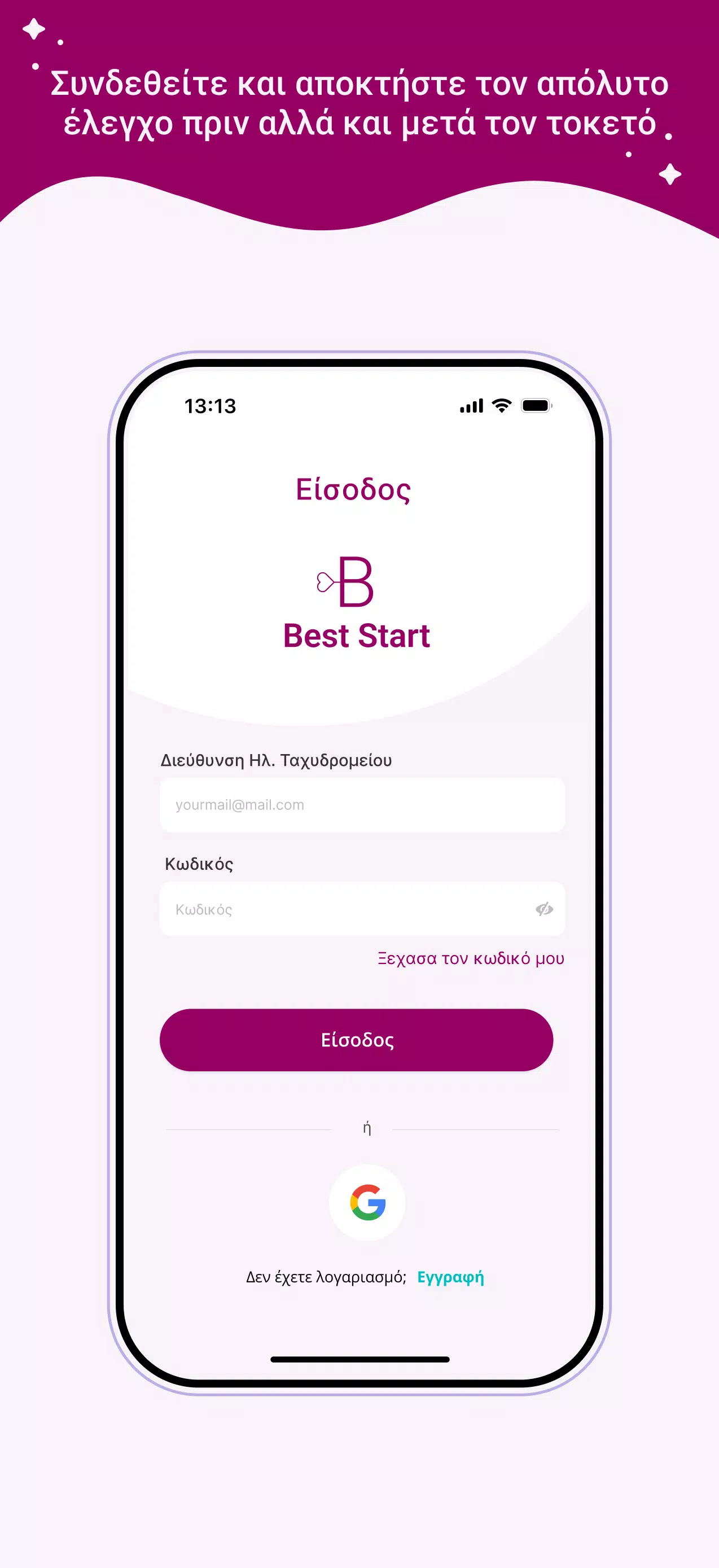 Best Start應用截圖第0張